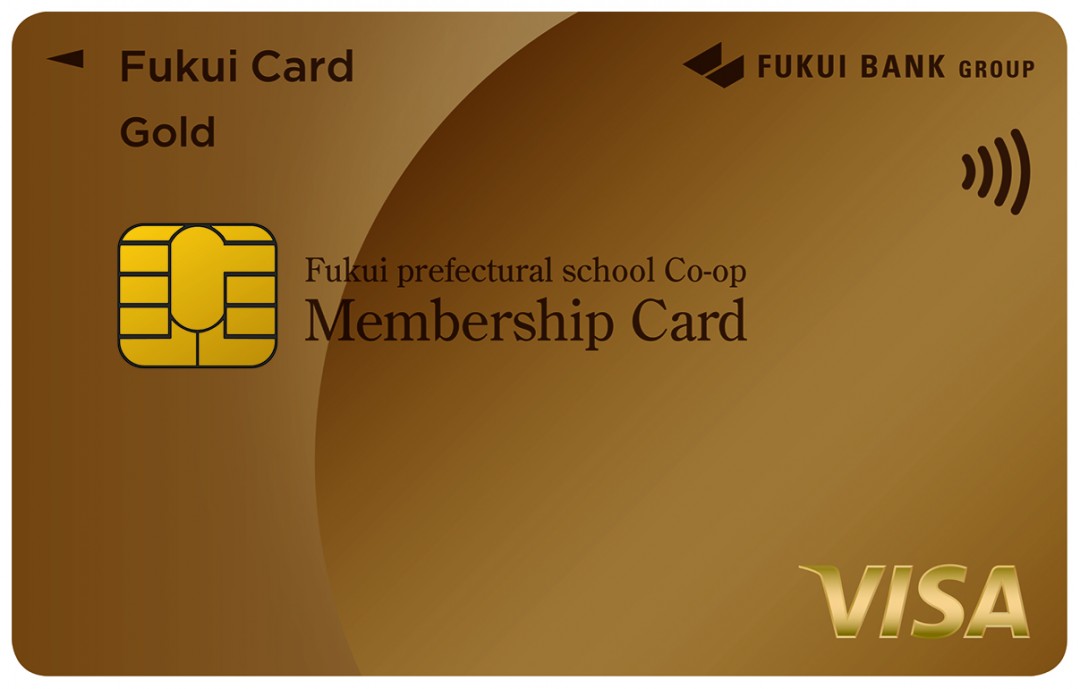 ゴールドカード見本画像